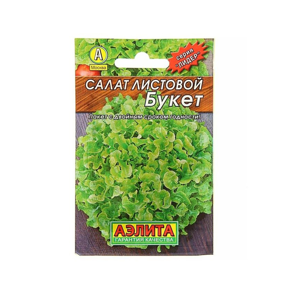 Салат листовой Букет 0,5гр Аэлита