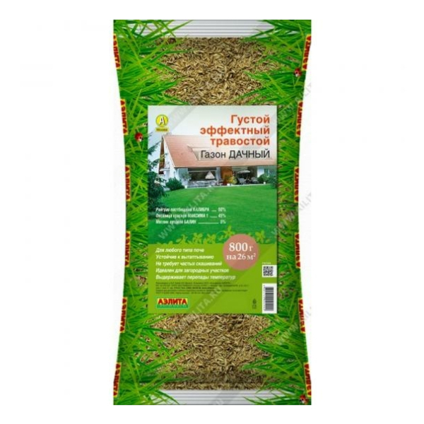 Газон Дачный 0,8 кг медлено растущий Аэлита