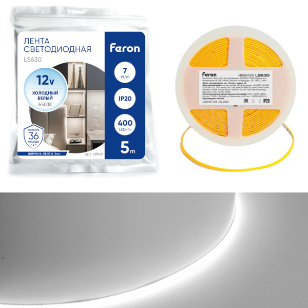Лента св/д COB 400SMD(2110)/м 7Вт/м 12В IP20 6500К (5 метров) LS630 Feron