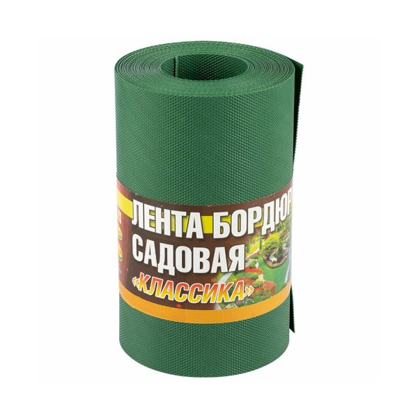 Лента бордюрная 9м*20см классика зеленый