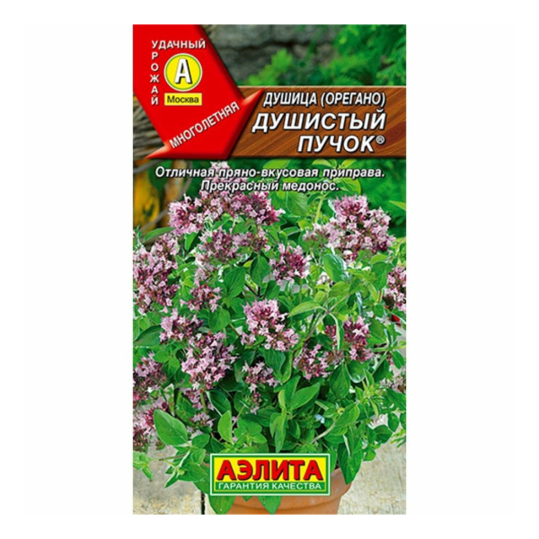 Душица Душистый пучок 0,05гр Аэлита