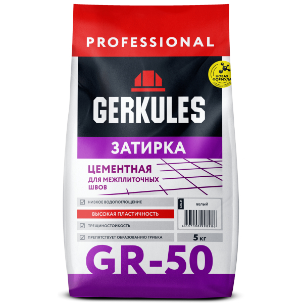 Затирка цементная Бежево-серая 5кг Геркулес GR-50 GRC.04