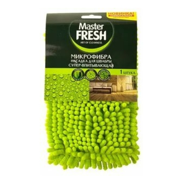 Насадка для швабры из микрофибры Master Fresh ЭКО