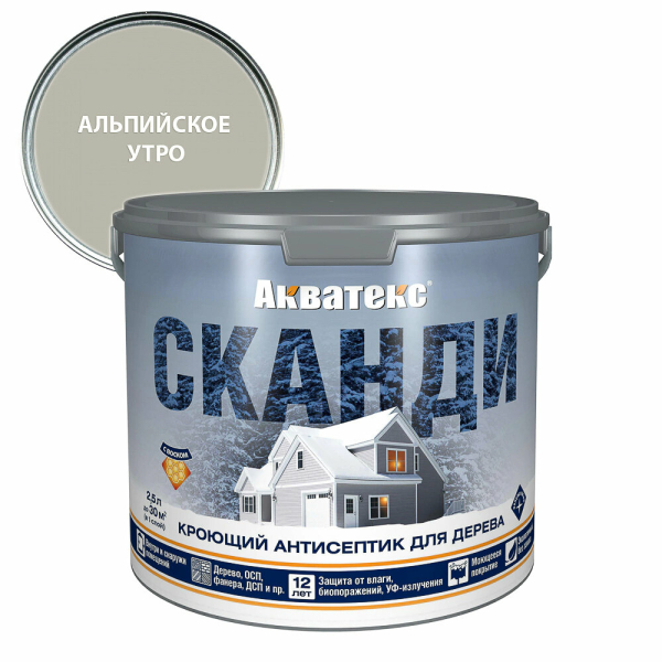 Антисептик кроющий 2,5л альпийское утро Акватекс Сканди