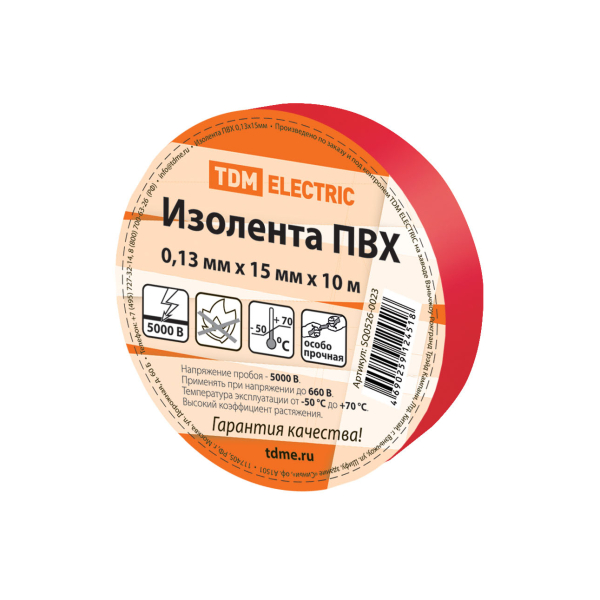 Изолента ПВХ 15мм/10м красная TDM