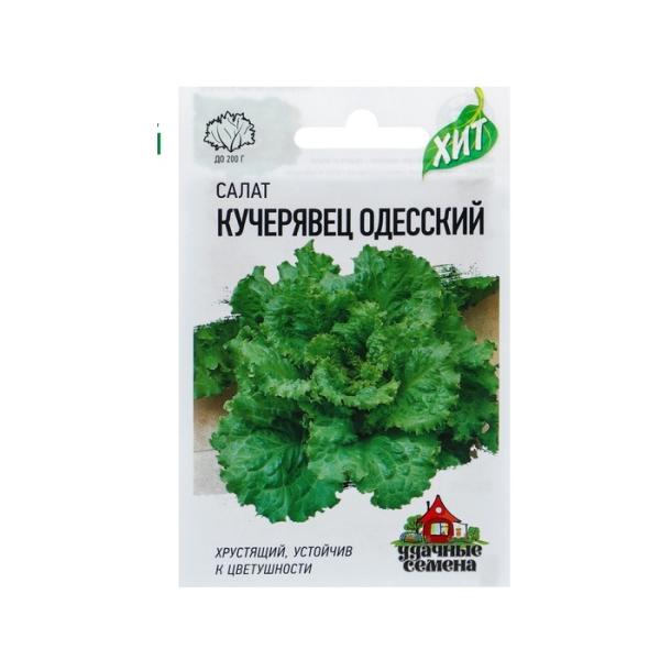 Салат листовой Кучерявец Одесский 0,5гр Гавриш