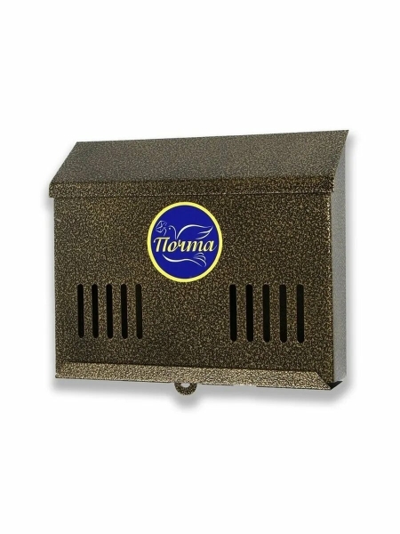 Ящик почтовый горизонтальный Мини без замка бронзовый