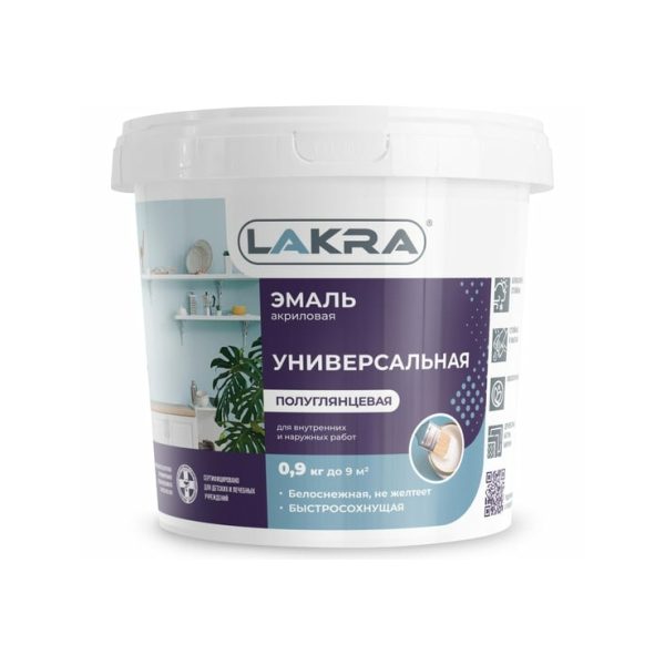 Эмаль акриловая универсальная белая полуглянцевая 0,9кг Лакра