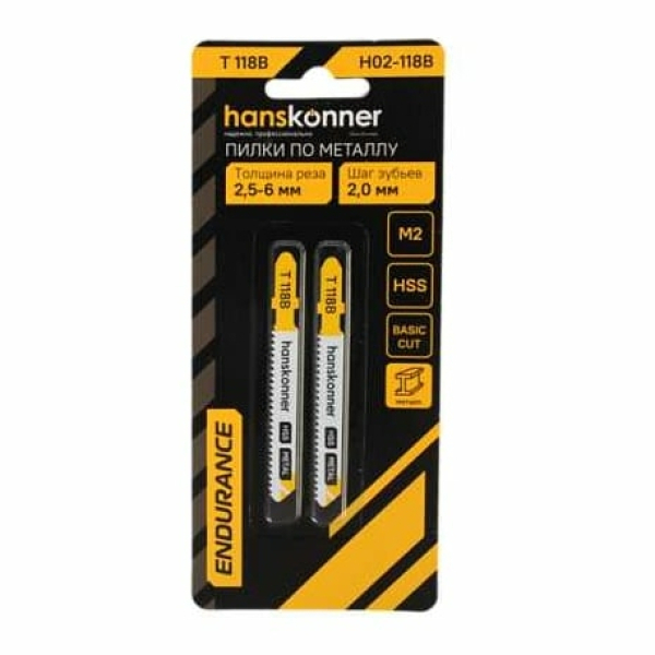 Полотно для электролобзика по металлу T118B 2шт Hanskonner