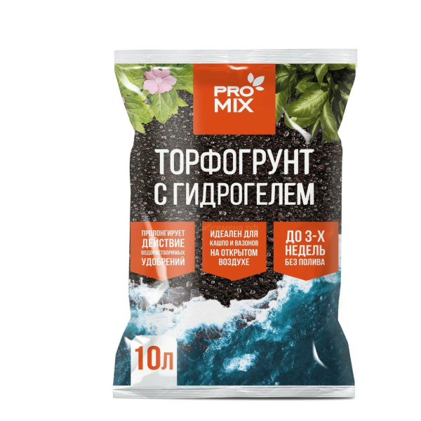 Грунт Субстрат Промикс с Гидрогелем 10л
