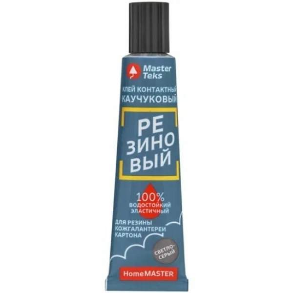 Клей контактный каучуковый резиновый 40мл MasterTeks HomeMaster