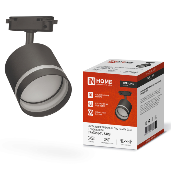 Светильник трековый на шинопровод TR-GX53-TL 54RW под лампу с подсветкой белый  IN HOME