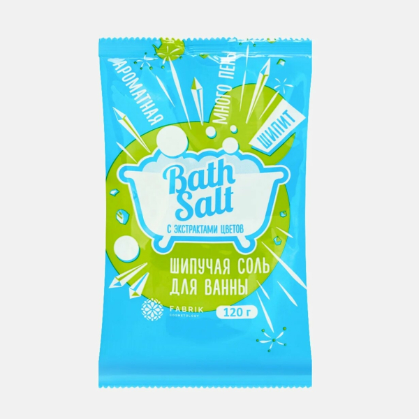 Фабрик Соль для ванны 120г Шипучая с экстрактами цветов