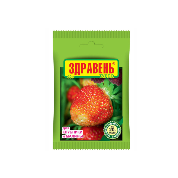 Удобрение Здравень Турбо Клубника 30гр Ваше Хозяйство