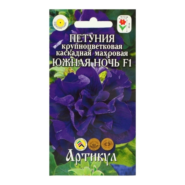 Петуния Южная ночь 10шт Артикул