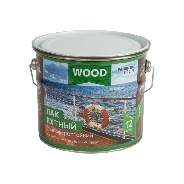 Лак яхтный 2,7кг уралкидный атмосферостойкий глянцевый Farbitex Profi Good For Wood