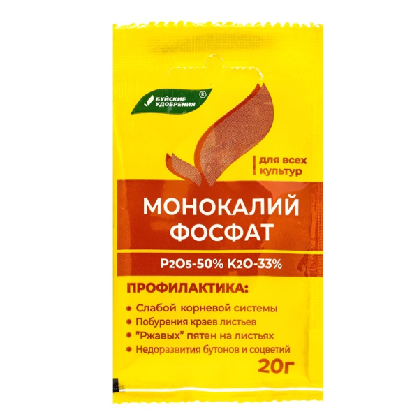 Удобрение минеральное Монокалийфосфат 20гр Буйские удобрения