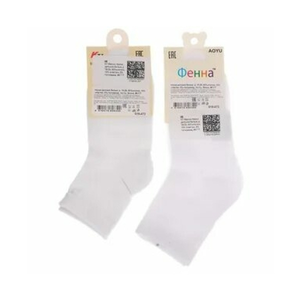Носки детские белые, р. 18-26, 85%хлопок, 10% эластан, 5% полиамид, тм Ky, Фенна, #K117
