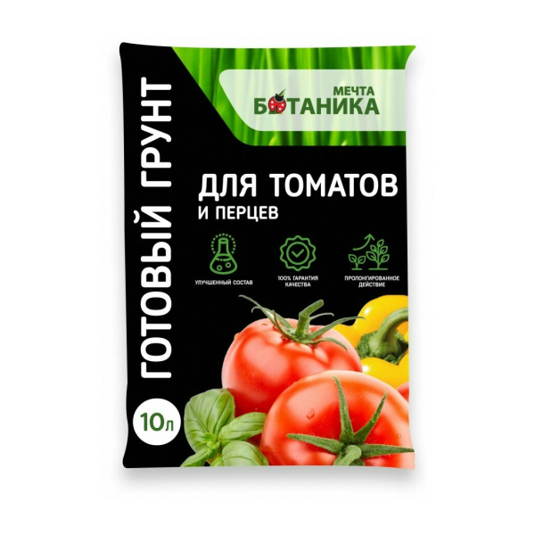 Грунт для томатов и перцев 10л Мечта ботаника