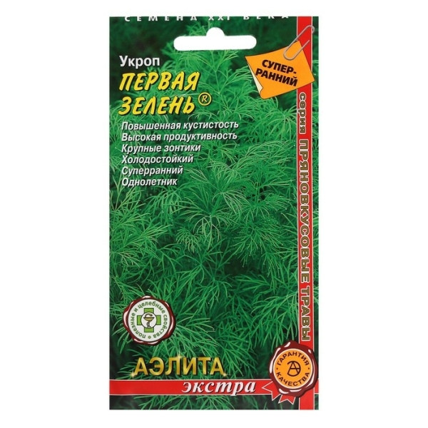 Укроп Первая зелень 3гр Аэлита