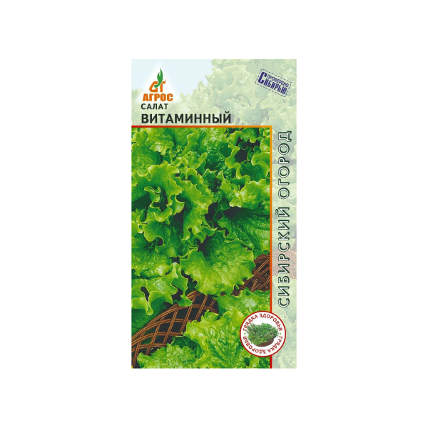 Салат листовой Витаминный раннеспелый 0,3гр Агросс
