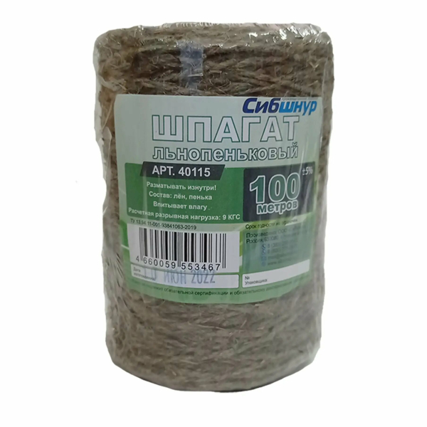 Шпагат льнопеньковый 100 м