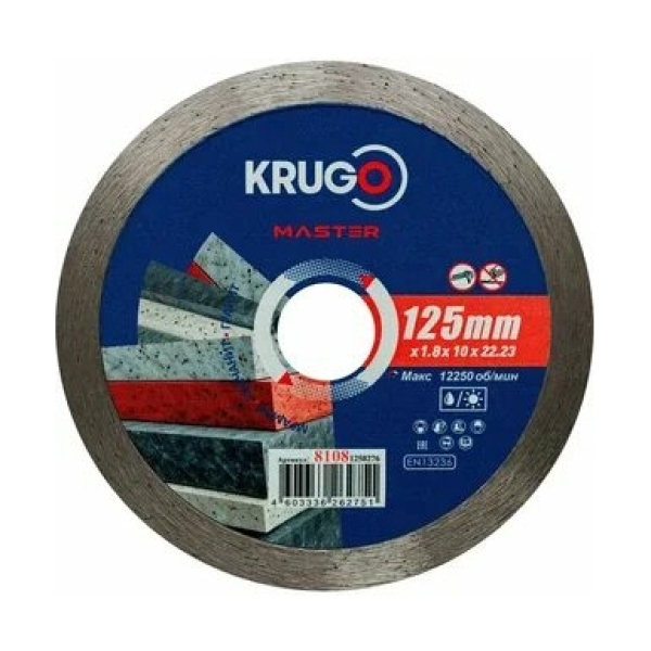 Диск алмазный сплошной 125*22мм ультратонкий KRUGO MASTER