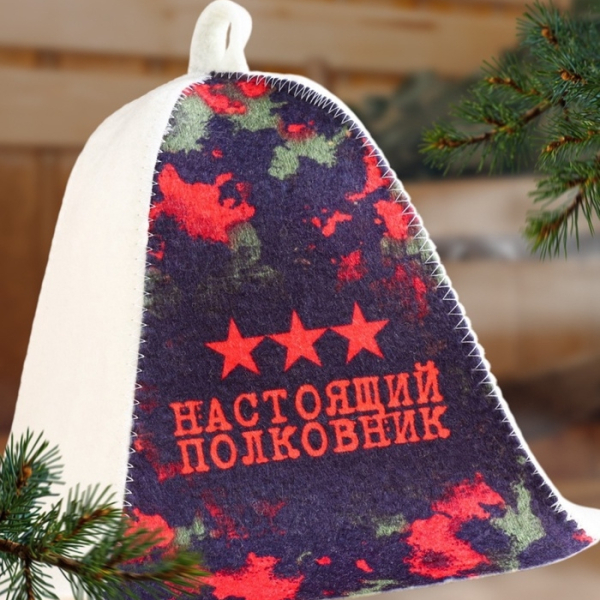 Шапка для бани и сауны Настоящий полковник ДОБРОПАРОВЪ