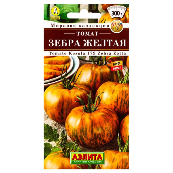 Томат Зебра желтая 0,2гр Аэлита