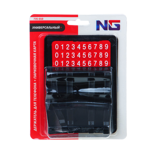 NG Держатель для телефона + парк.карта