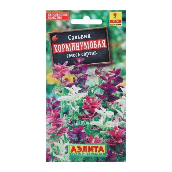 Сальвия Хорминумовая смесь 0,3гр Аэлитк