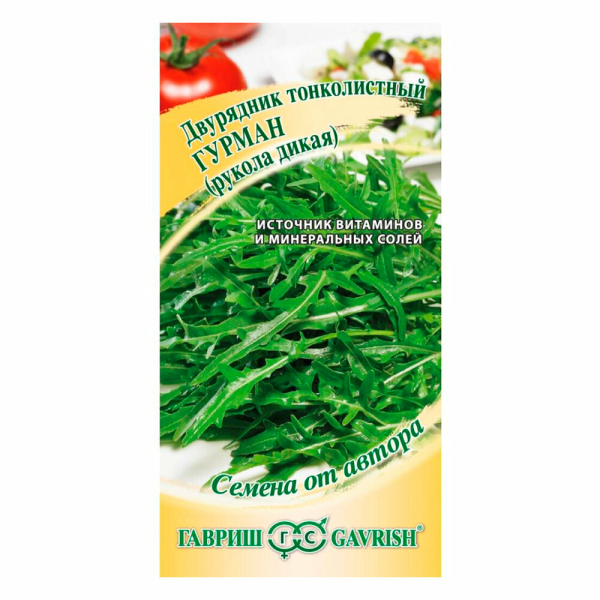 Рукола дикая Гурман ранний 0,5гр Гавриш