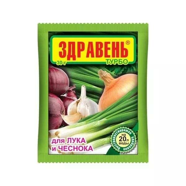 Удобрение Здравень Турбо Лук 30гр Ваше Хозяйство