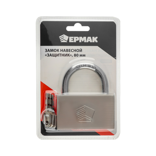 ЕРМАК Замок навесной "Защитник" 80мм