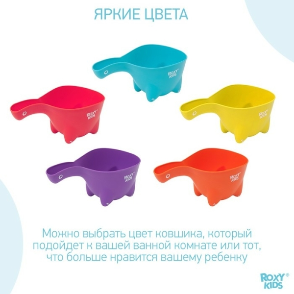 Ковш пластиковый для купания Dino Scoop, 800 мл., цвет серый