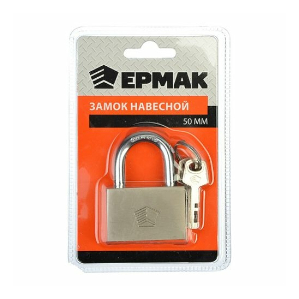 Замок навесной 50мм CY-50 ЕРМАК