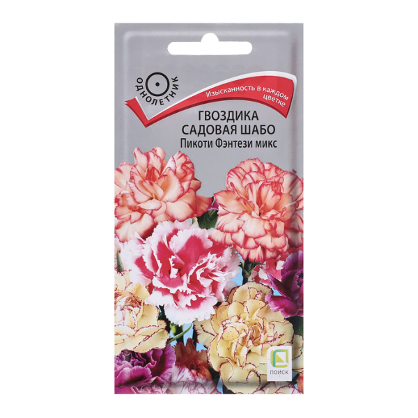 Гвоздика Шабо Пикоти Фэнтези 0,3гр Поиск