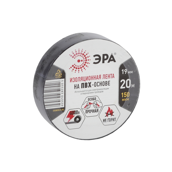 Изолента 19/20мм ПВХ черная Эра