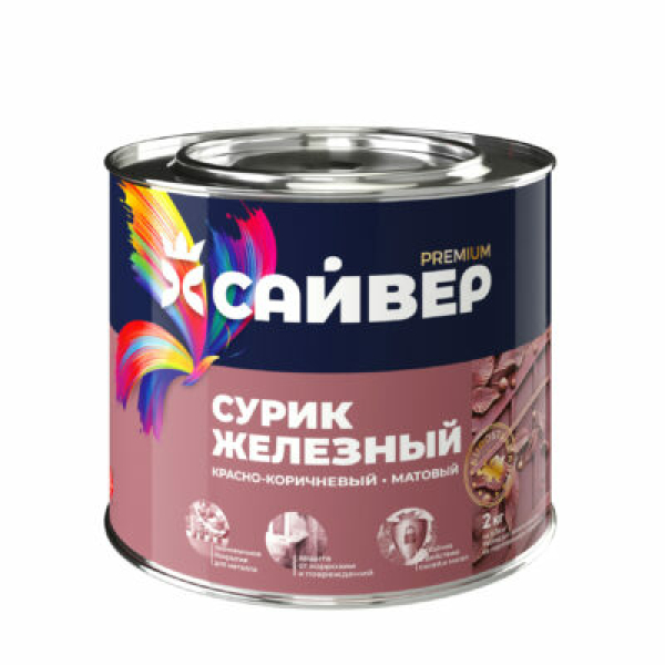 Сурик железный 7кг Сайвер