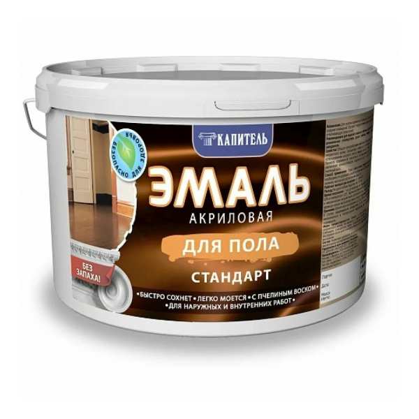 Эмаль акриловая для пола серая 2,5кг Стандарт Капитель