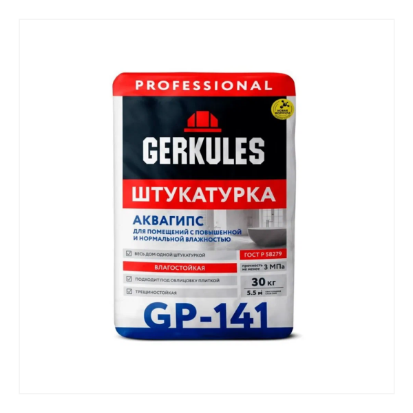 Штукатурка гипсовая влагостойкая 30кг GP-141 Геркулес