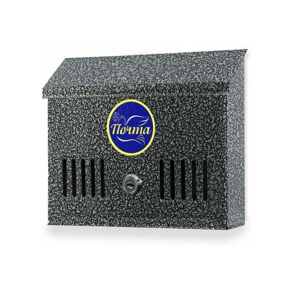 Ящик почтовый горизонтальный Мини с замком серебристый