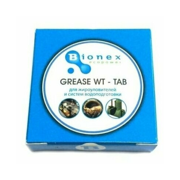 Биосостав Bionex Grease WT Tab 80г