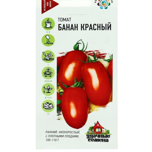 Томат Банан красный раннеспелый 0,05гр Гавриш