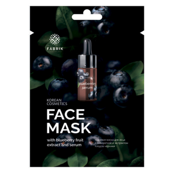 Фабрик Маска для лица тканевая с сывороткой и экстрактом плодов черники 150г