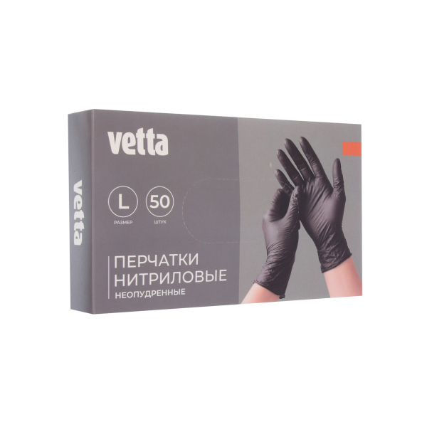 Перчатки нитриловые тм Vetta, 50 шт, 25 пар, неопудренные, размер L, черный цвет
