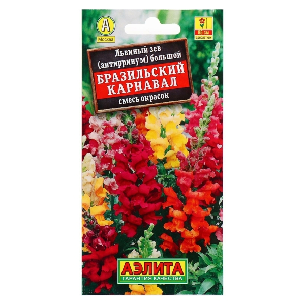 Львиный зев Бразильский карнавал 0,1гр