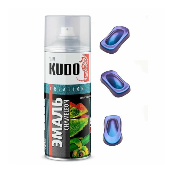 Эмаль аэррозольная декор Chameleon C267-7 520мл Фиалковая лагуна:сиреневый-фиолетовый-синий Kudo