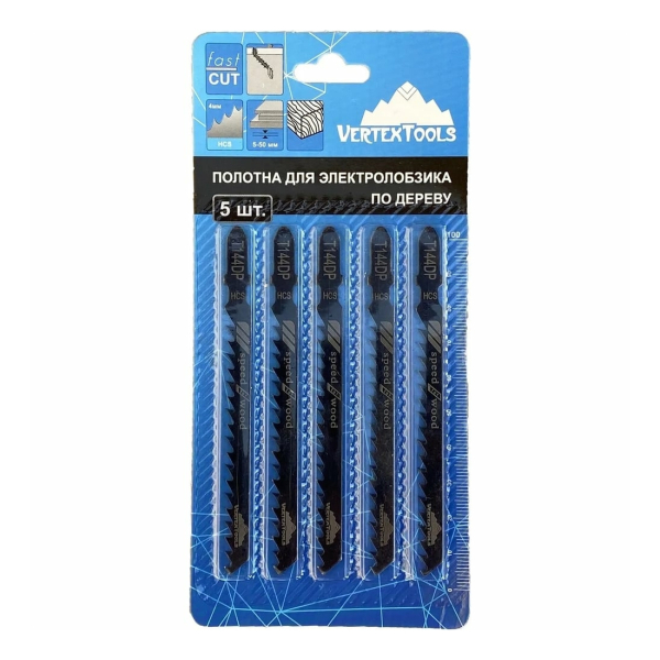 Полотно для электролобзика по дереву быстрый рез T144DP 5шт VERTEXTOOLS