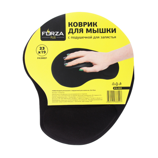 BY Коврик для мышки с подушечкой для запястья, 23х19см, резина, полиэстер, чёрный